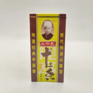 十三香(興隆堂)