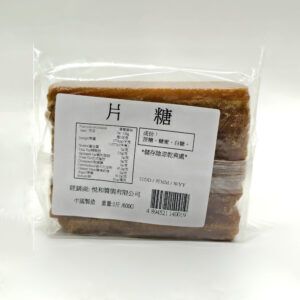片糖(1斤)