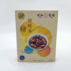 甜醋蛋豬腳薑 (1人份量)